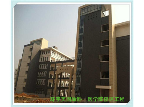 桂林醫(yī)學(xué)院臨桂校區(qū)